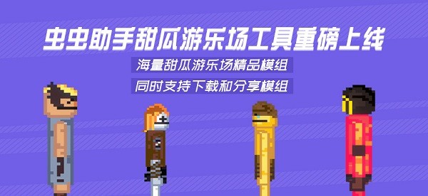 新二网址链接官方版官方版平民崛起记手机游戏下载